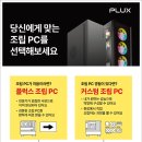 쌍용PC 이미지