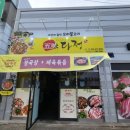 오미다정 이미지