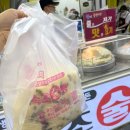 회뜨는중영종운서점 | 속초술빵 솔직 후기 비교 맛 후기 보관방법 총정리 속초중앙시장맛집