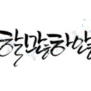 드루와스카이뷰티미용학원