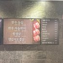 생김치오겹살 이미지