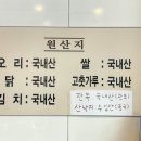 능이.백숙.삼계탕