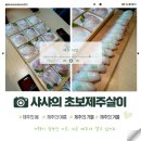 어랑회식당 | 제주 낚시꾼들의 성지, 벵에돔 맛집 자연산 회 전문 어랑