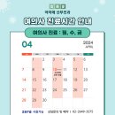 여미애산부인과의원 이미지