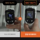 한양 | 전기 라디에이터 가정용 사무실 난방기 한양 내돈내산 후기