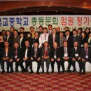 임원중학교 이미지