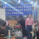 조서방순대국 이미지