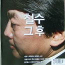 태산세탁소 이미지
