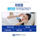 은평성모이비인후과의원 | 서울 은평구보청기 은평성모이비인후과의원 가격 위치 구매후기