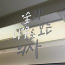 반에이치의원 이미지