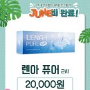 으뜸50안경 불광점 네이버블로그