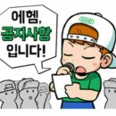 2017-주053 Daum카페