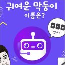 은행다방 이미지