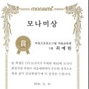 숭곡병설유치원 이미지