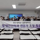 한국건설안전품질기술원 네이버블로그