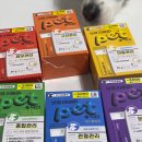 리베몰 | 다이소 최초 반려동물 영양제 보령 리베펫닥터6종 후기