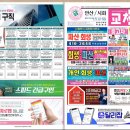 용이2교차로 네이버블로그