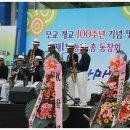 해미초등학교 100주년 기념행사 ~ 참가기수 막내64회( ㅎㅎ귀여운 모습!) -개회식 참석- 이미지