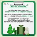 둔포면 둔포중앙로 161번길 이미지