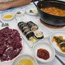 은영김밥 이미지