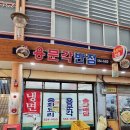 용문각반점 네이버블로그