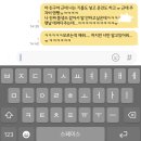 아까 내 차 타고 다니는데 주차비 엔빵 한다고 글 썼거든 ..? 이미지