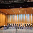 20회정기연주회 이미지