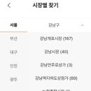 한도 가까운약국 이미지