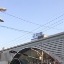 구미역 이미지