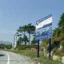 죽산휴게소 이미지