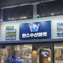 이마트24 동두천중앙점 | 강원도 속초 애견동반 1박 2일 | 초 가성비 에어비앤비