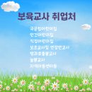 국공립늘봄어린이집 이미지