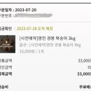 경봉마트 이미지