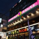 경성주막1929 이미지