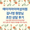 에이치아이여성의원 이미지