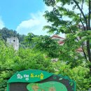 화명동 화정근린공원 | 화명동 13km 자전거라이딩
