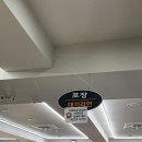 어린시절떡볶이 이미지