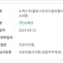 메디럭스 이미지