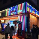 헌터독