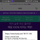 럭키마켓 Daum카페