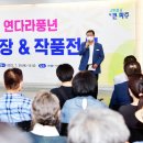 파주 연풍길 이미지