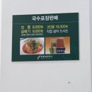 망향비빔국수평택 | [평택 망향비빔국수] 평택 비빔국수 맛집 추천👍 / 내돈내산 / 솔직후기