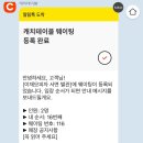 피자케리어 이미지