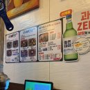 먹골문현연탄곱창 | 부산 화명동 맛집 추천 문현연탄곱창 화명본점 솔직 후기