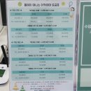 플레이테니스아카데미 동탄호수공원점