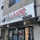 영실 휴게소옆 화장실 | 제주 EP4. 한라산 정상 등반 성판악 코스 왕복 8시간 등산 후기, 팁, 등정인증서 발급방법