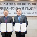 에스알 SR 무역
