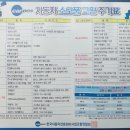 중동자동차정비 이미지