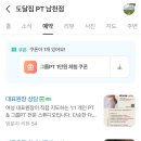 남천1-213 이미지