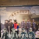 서울삼성학교